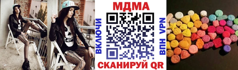 MDMA VHQ Похвистнево