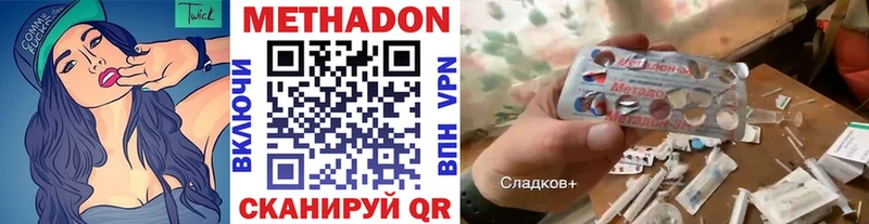 mega   Похвистнево  Метадон белоснежный 