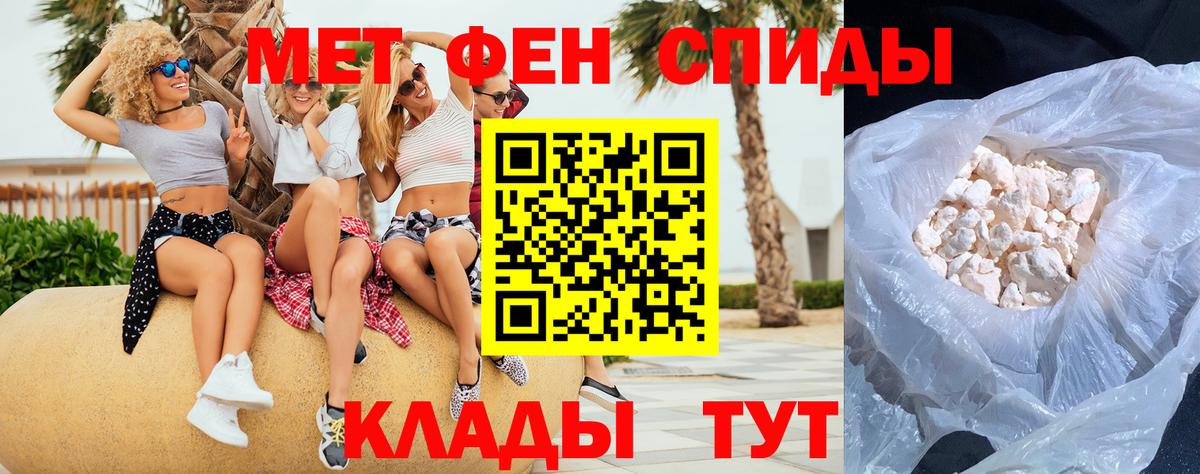 Метамфетамин винт  Метамфетамин винт  Похвистнево  Вход с VPN 