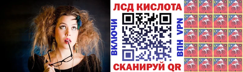 Наркотические марки 1,5мг  Похвистнево 