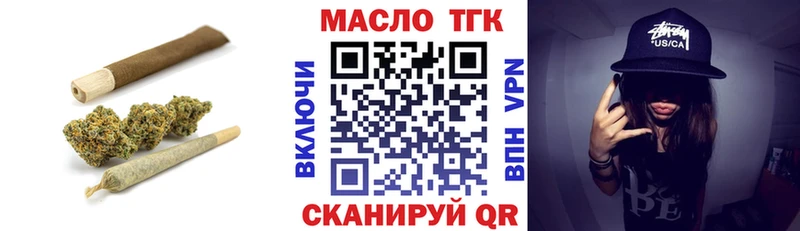 Дистиллят ТГК вейп с тгк Похвистнево