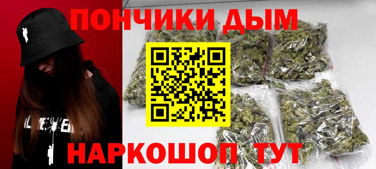 Шишки марихуана ГИДРОПОН  Конопля ГИДРОПОН  Похвистнево  Вход с VPN 