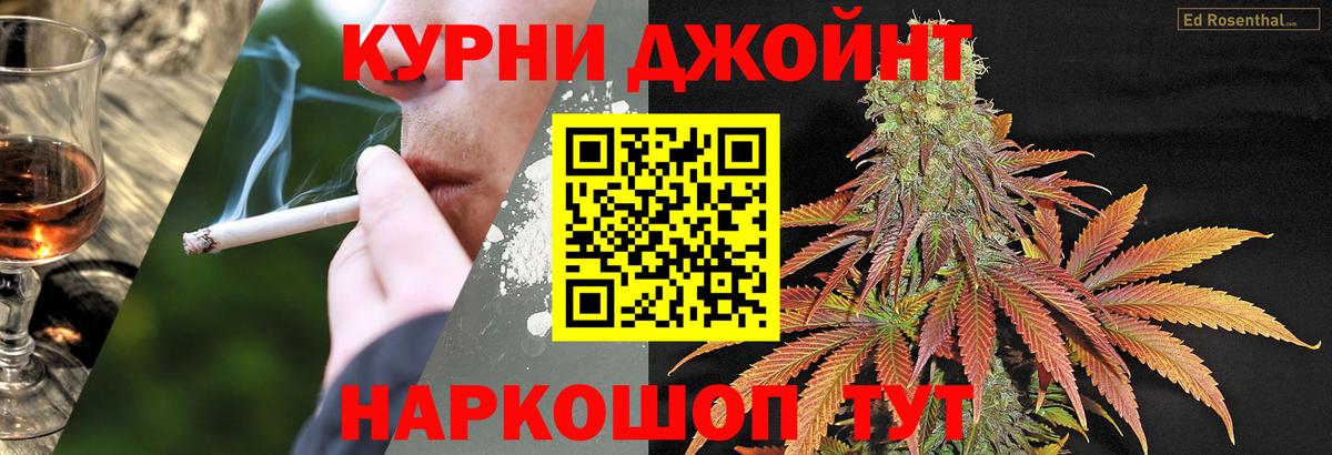МАРИХУАНА гибрид Похвистнево